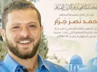 ترور «احمد جرار» را با تشدید عملیات های مقاومتی پاسخ می‌دهیم