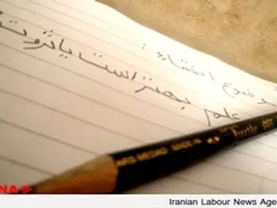 ۱۱۰هزار دانش آموز استثنایی در کشور در حال تحصیل هستند