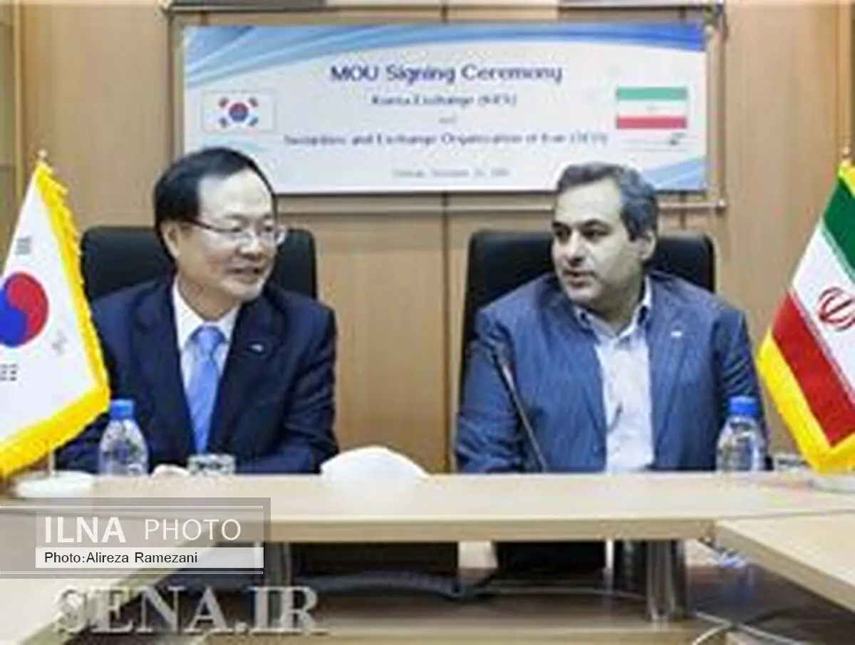 تفاهم نامه همکاری با دهمین بورس دنیا امضا شد 