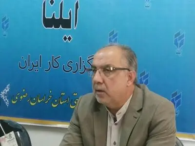 ۱۸۰ واحد تولیدی خراسان رضوی در نظام مبادلات پیمانکاری فرعی فعال هستند