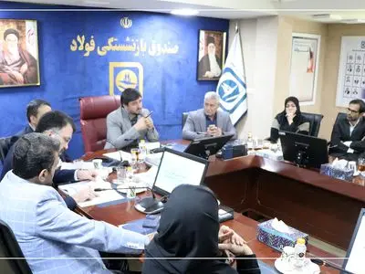 برگزاری نشست شورای مدیران گروه بازنشستگی فولاد