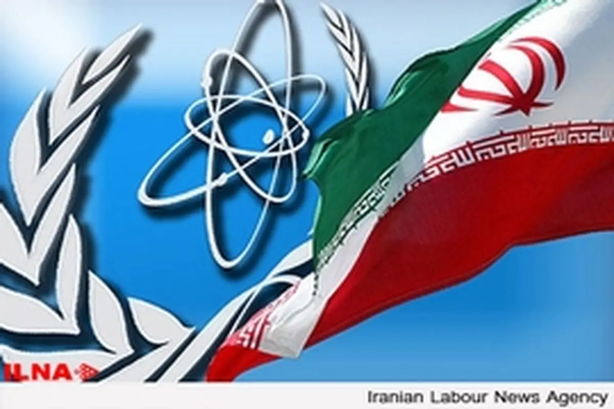 تایید پایبندی ایران به تعهداتش توسط آژانس بین‌المللی انرژی اتمی
