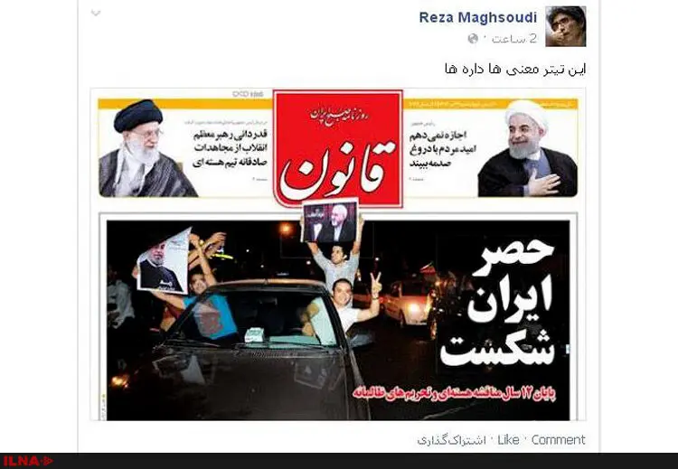 گالری