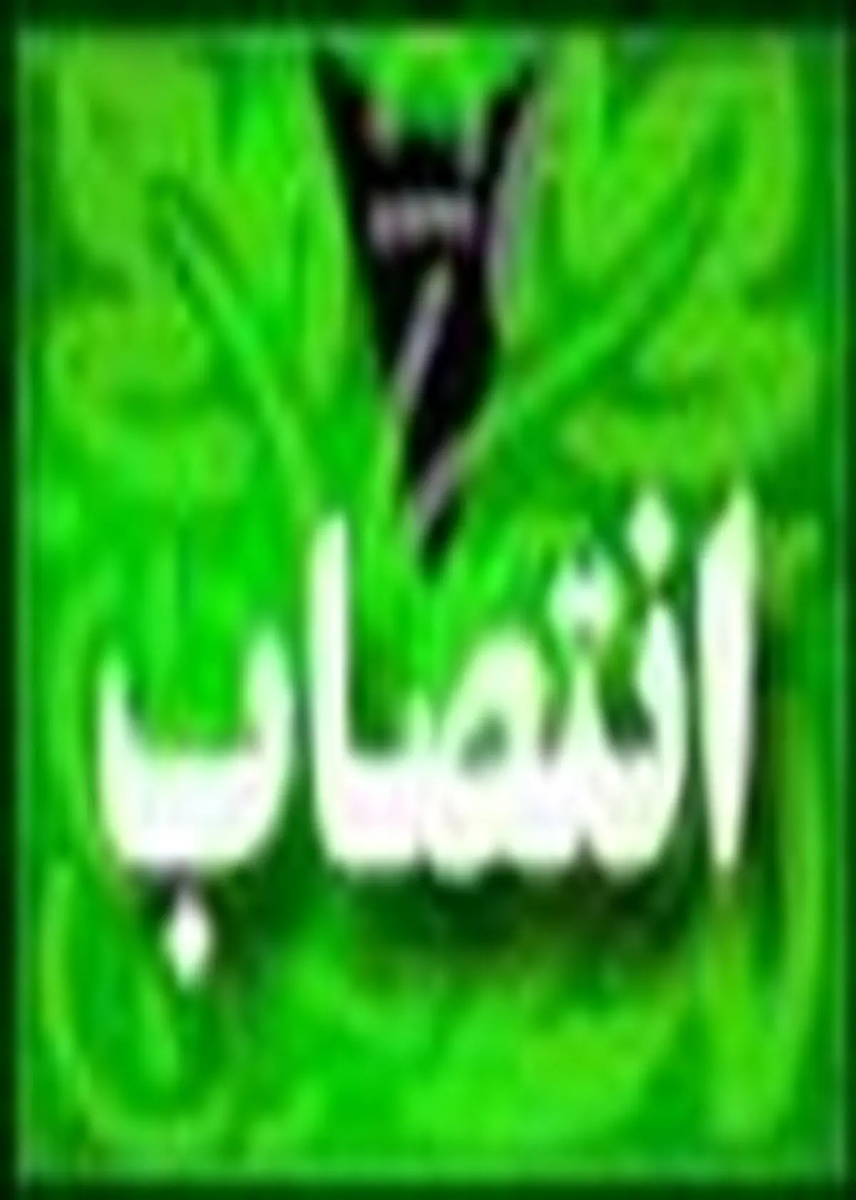 مرادی به عنوان سرپرست روابط عمومی شهرداری زنجان منصوب شد