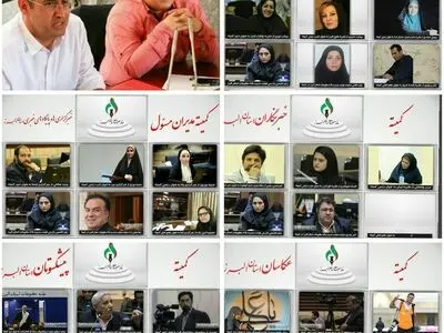 برپایی سه جشن مجزا برای خبرنگاران البرزی/ برگزاری جشنواره مطبوعات در بهمن ماه 97