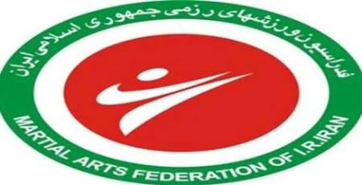 مجمع انتخاباتی فدراسیون ورزش‌های رزمی به تعویق افتاد