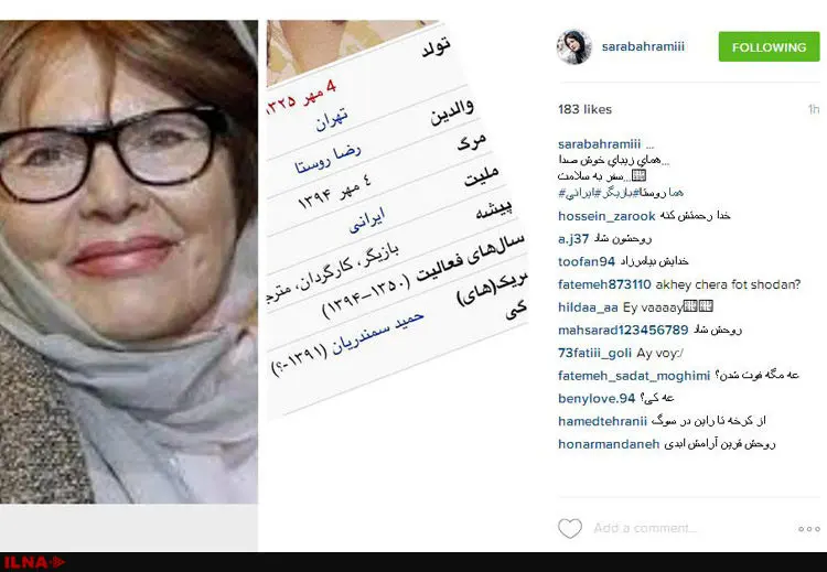گالری
