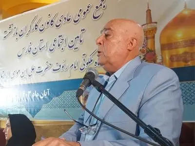 تنها بیمارستان تامین اجتماعی شیراز جوابگوی یک میلیون و۴۸۰ هزار بیمه شده نیست