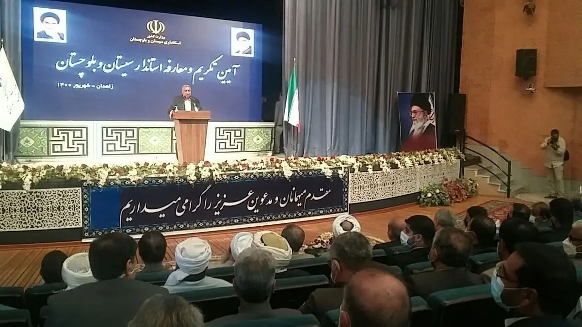 مراسم تکریم و معارفه استاندار سیستان وبلوچستان با حضور وزیر کشور برگزار شد