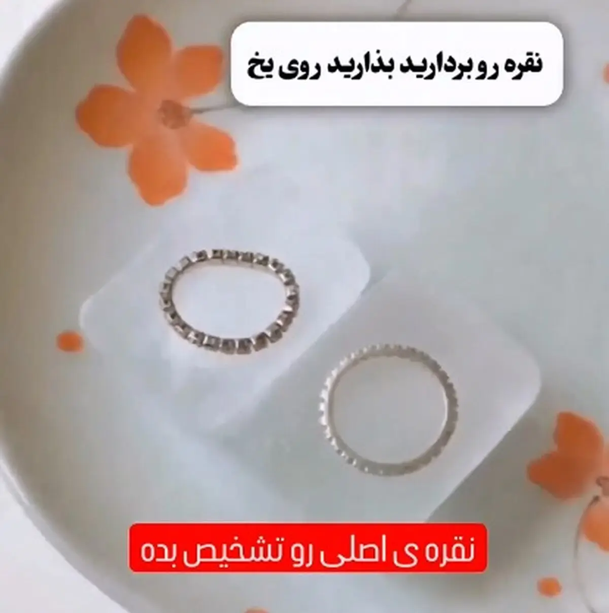 بهترین روش تشخیص نقره اصل از تقلبی + فیلم