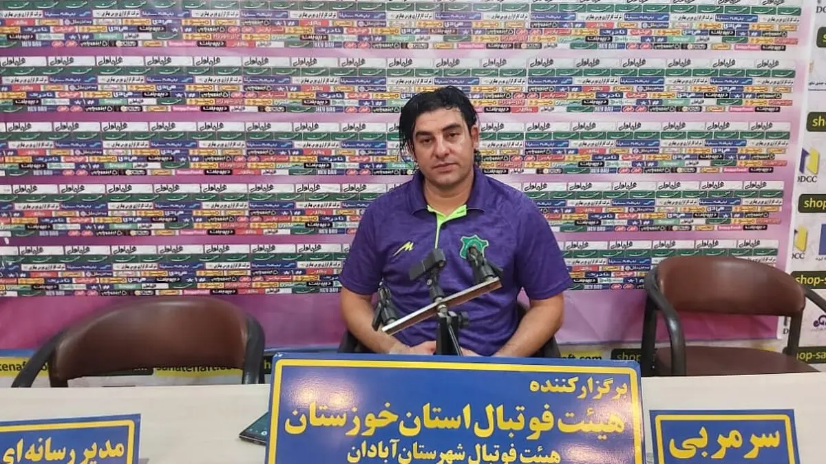 ویدیو: نشست خبری بهنام سراج بعد از بازی با نساجی
