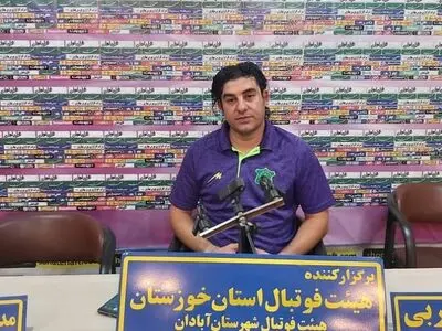 صنعت نفت به دنبال جانشین سراج