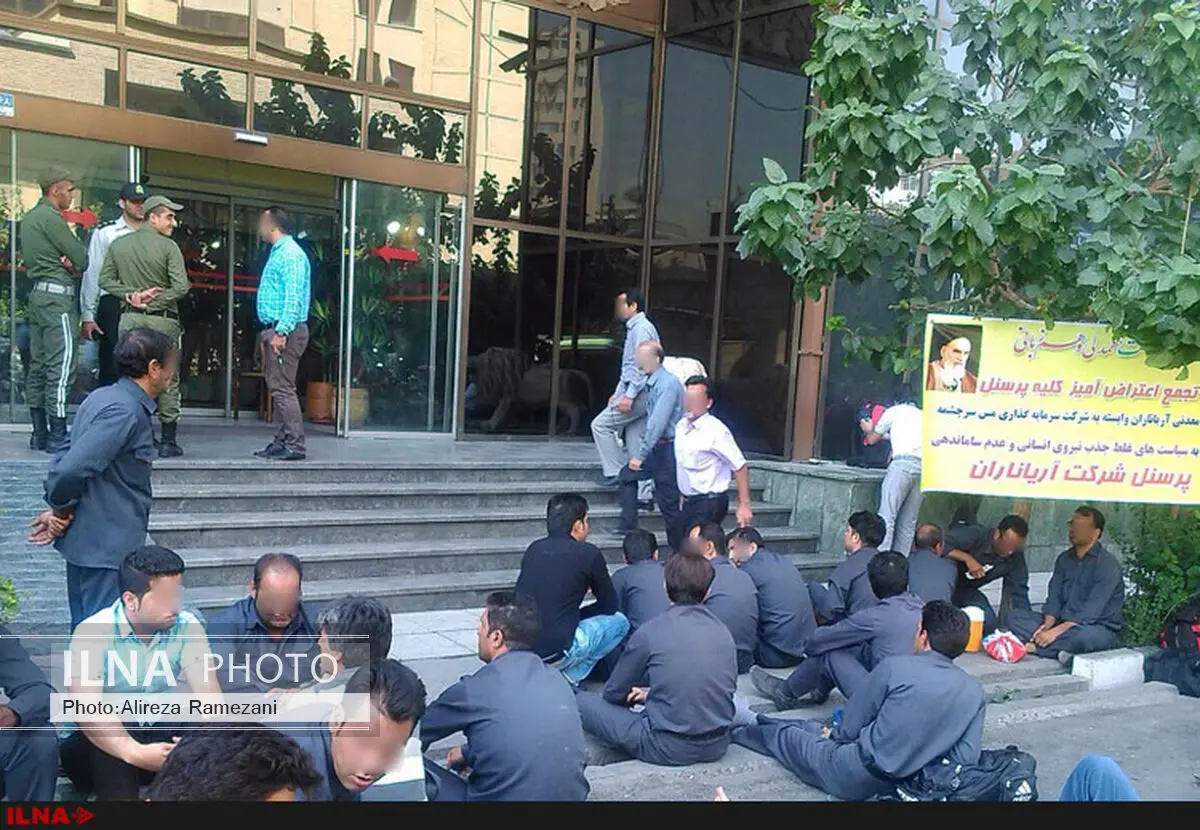 تجمع دوباره کارگران مس سرچشمه در مقابل وزارت صنعت