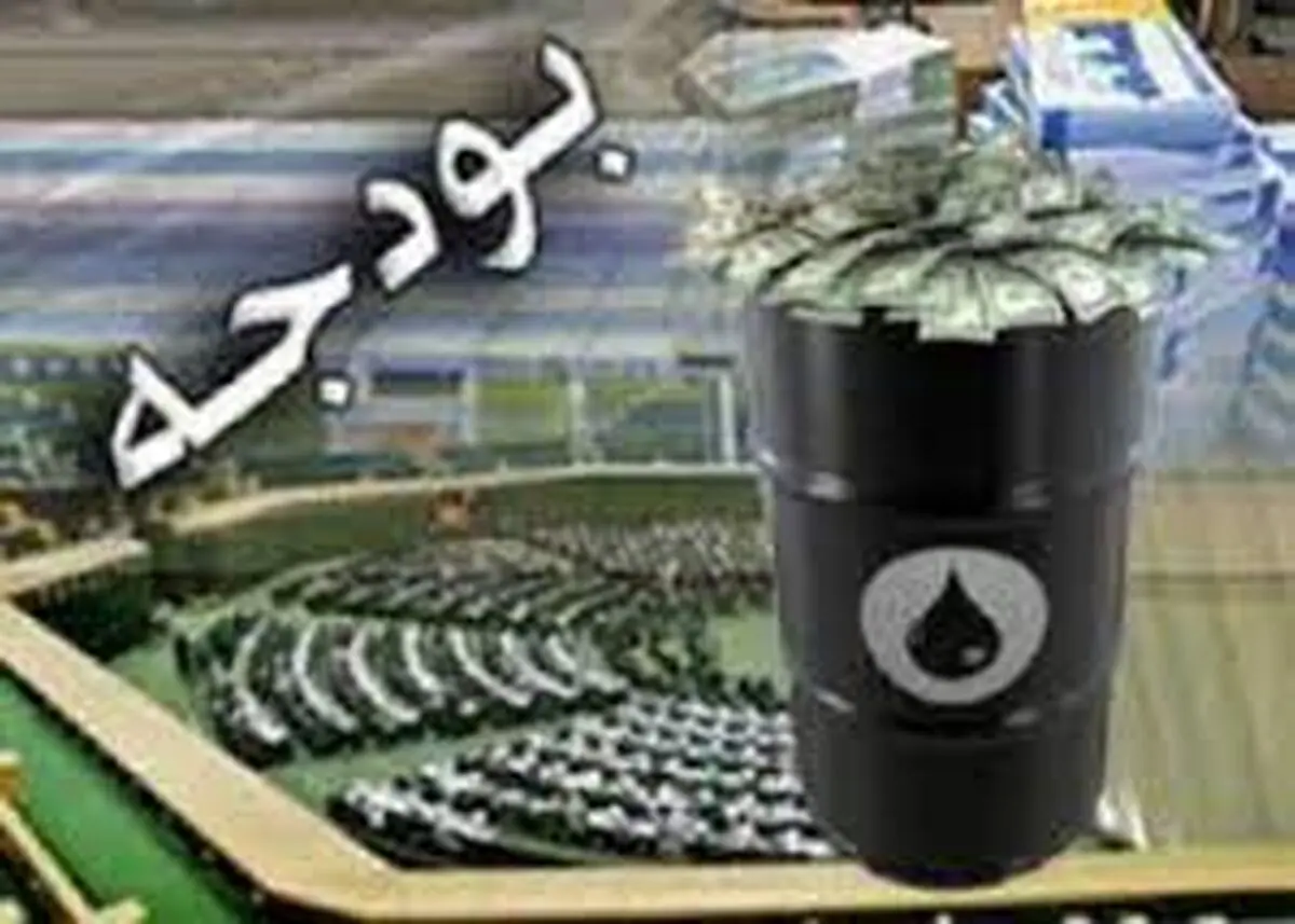 سهم صندوق توسعه ملی از منابع حاصل از صادرات نفت تعیین شد
