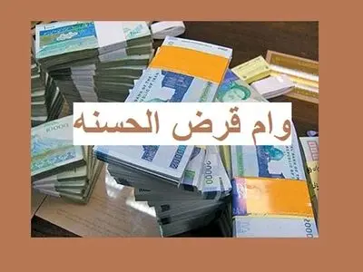 پرداخت ۳۰ میلیارد ریال تسهیلات قرض‌الحسنه کمیته امداد توسط بانک کشاورزی خوزستان