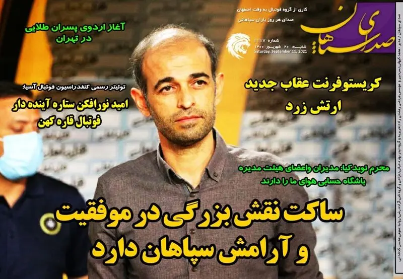 گالری
