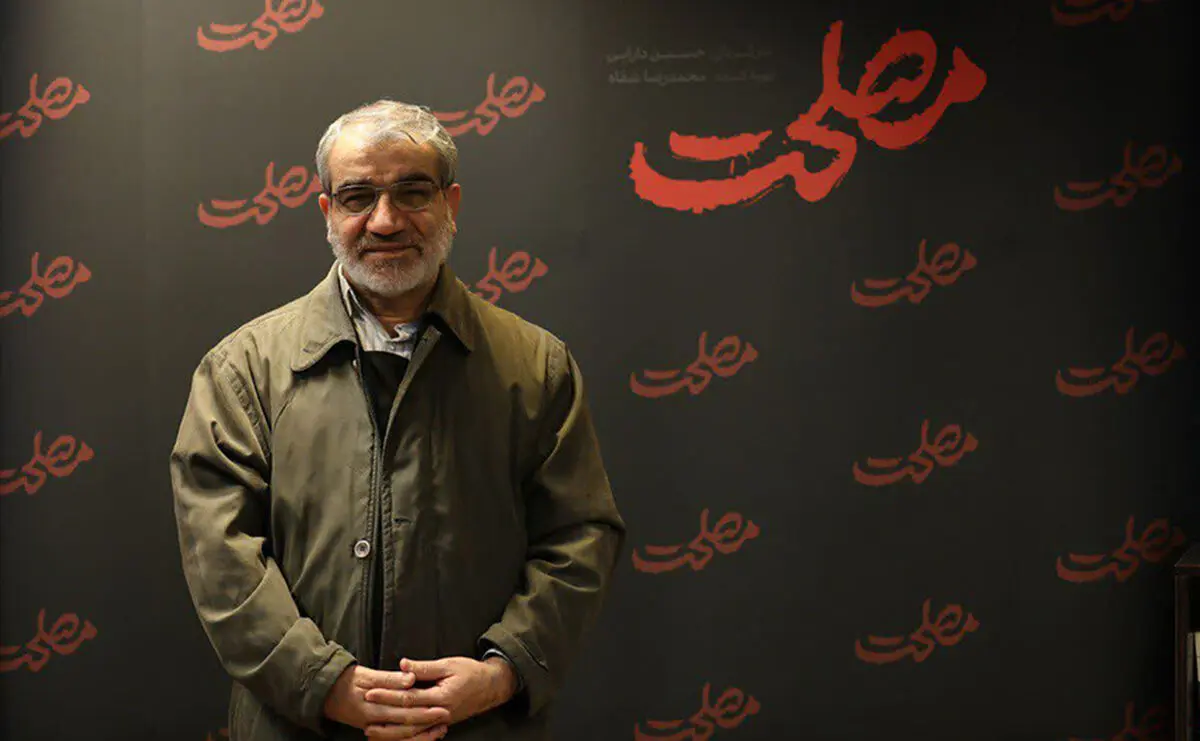 یادداشت کدخدایی در حاشیه تماشای فیلم سینمایی «مصلحت»
