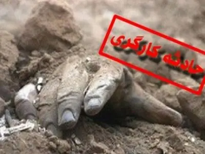 ریزش آوار در بلوار ارم شیراز دو مصدوم بر جا گذاشت