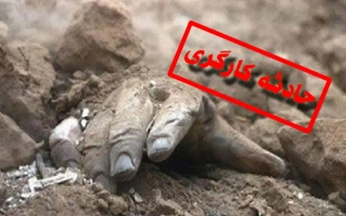 ریزش آوار در بلوار ارم شیراز دو مصدوم بر جا گذاشت