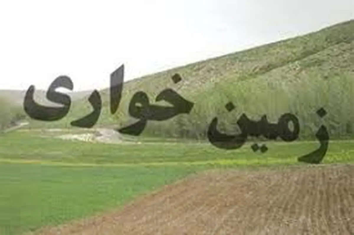 برخورد قاطع دستگاه قضایی با زمین‌خوار حرفه‌ای در شهرستان کنگاور/ متهم روانه زندان شد