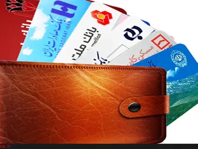 تمدید خودکار کارت‌های بانکی با انقضای اردیبهشت و خرداد