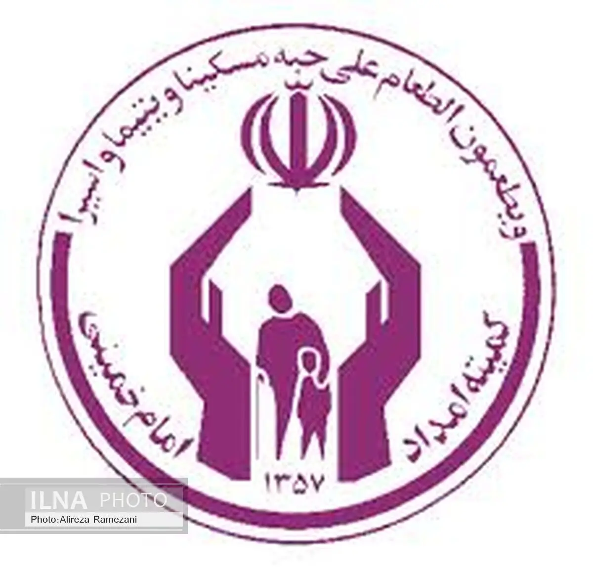 جامعه نیازمند باید به خود اتکایی برسد