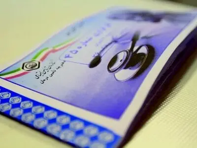 یک میلیون و چهارصد هزار نفر تحت پوشش بیمه تامین اجتماعی البرز هستند