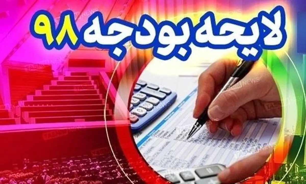شرکت‌های دولتی مکلف به ارائه تأییدیه مربوط به محاسبه هزینه‌های پرسنلی شدند