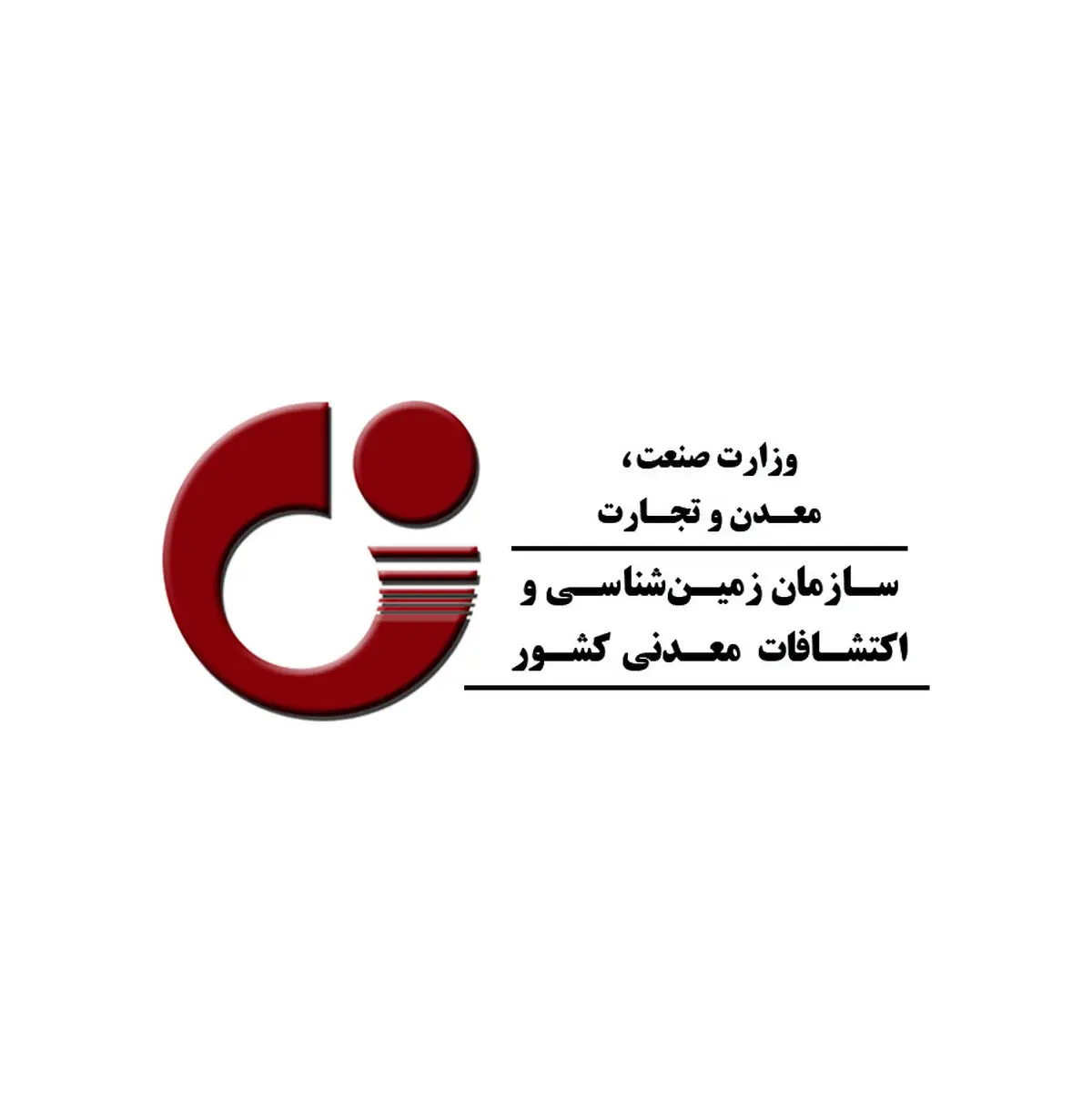 برون‌سپاری 55 هزارکیلومتر مربع بررسی‌های زمین‌شناسی به بخش خصوصی 