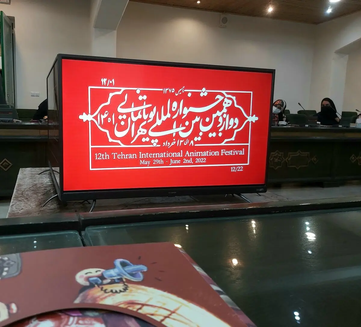 حضور ۸۴ کشور جهان در جشنواره/ کل بودجه انیمیشن در ایران ۵۰ میلیارد است