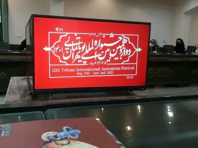 حضور ۸۴ کشور جهان در جشنواره/ کل بودجه انیمیشن در ایران ۵۰ میلیارد است