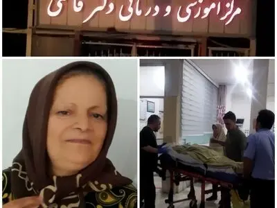 پیکر دومین ایثارگر برای اهدای عضو عازم تهران شد