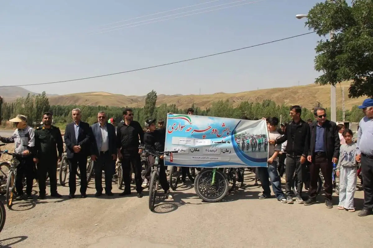 رکاب برای یادبود؛ برگزاری همایش بزرگ دوچرخه‌سواری در گرامیداشت شهدای دانش‌آموز میناب در روستای علی‌آباد