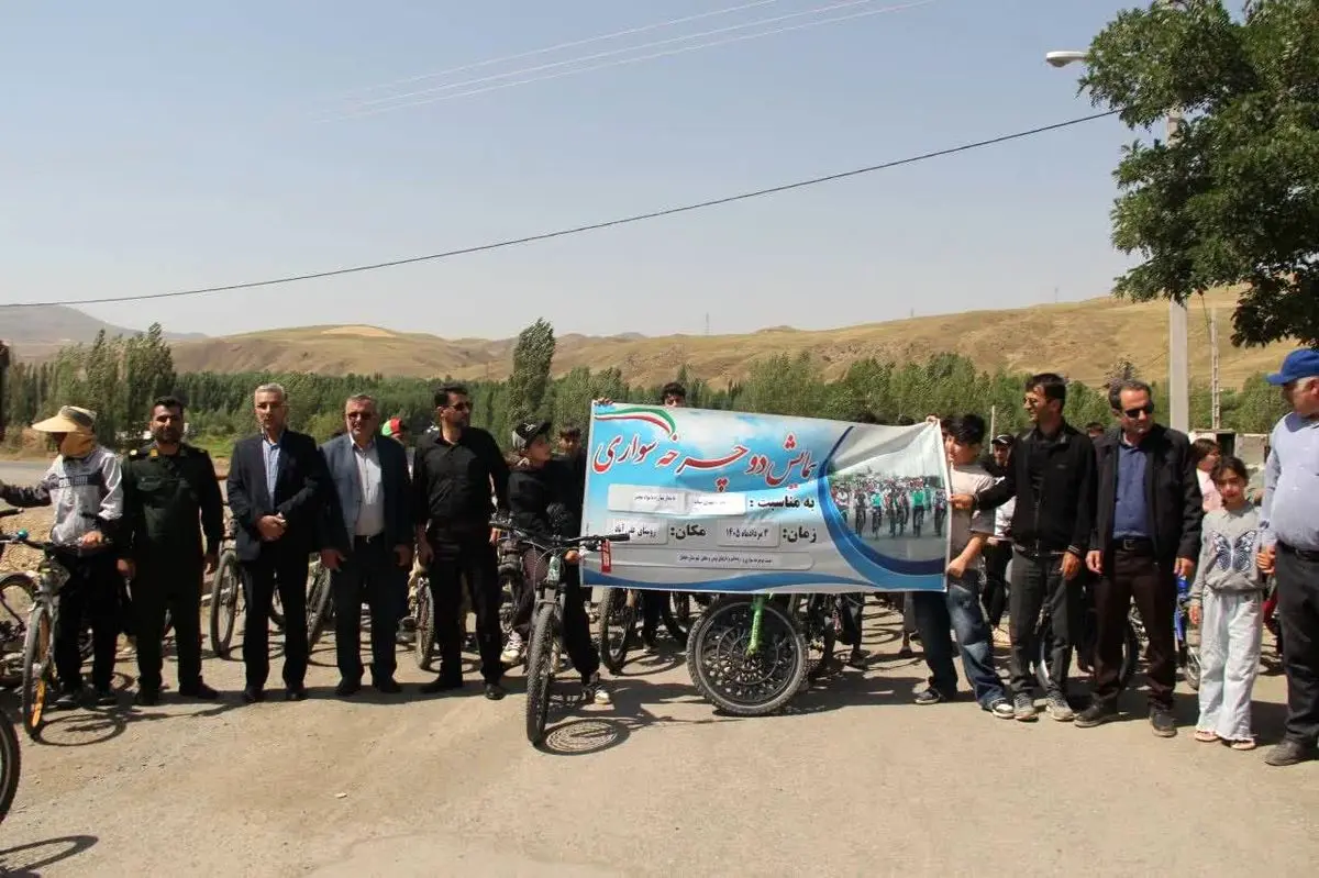 رکاب برای یادبود؛ برگزاری همایش بزرگ دوچرخه‌سواری در گرامیداشت شهدای دانش‌آموز میناب در روستای علی‌آباد