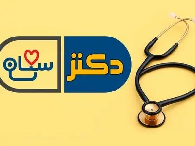 اقدامات هلال‌احمر برای خدمت‌رسانی به زائران اربعین