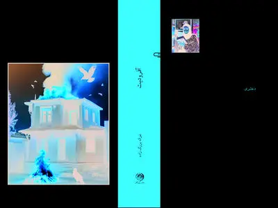 «آفرودیت» منتشر شد