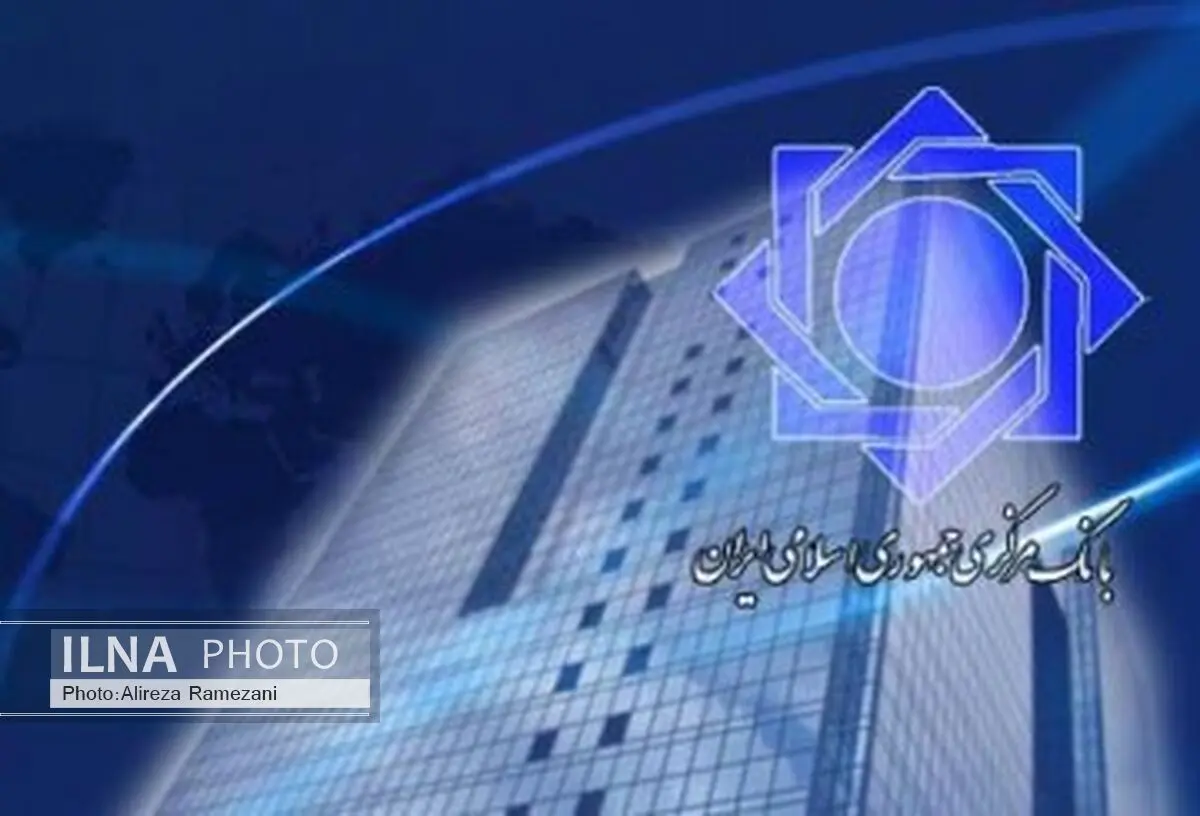  بانک مرکزی از وجود همه شرکت های لیزینگ غیرمجاز اطلاعی ندارد