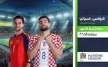 پخش زنده فوتبال کرواسی و اسپانیا در شبکه ورزش
