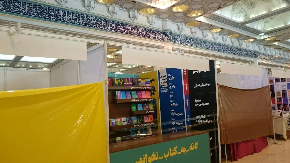 بازدید مردم از نمایشگاه کتاب به موازات تکمیل کارهای اجرایی