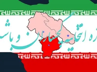 ثبت نام همزمان دو کاندیدا از گچساران و باشت/ تعداد نامزدها به 12 نفر رسید