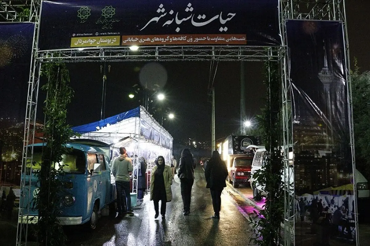 حیات شبانه در تهران نداریم