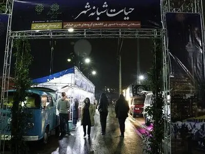 حیات شبانه در تهران نداریم