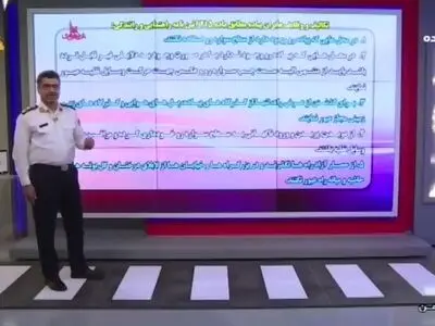 عابران پیاده در چه صورت در تصادفات مقصر هستند؟ + فیلم