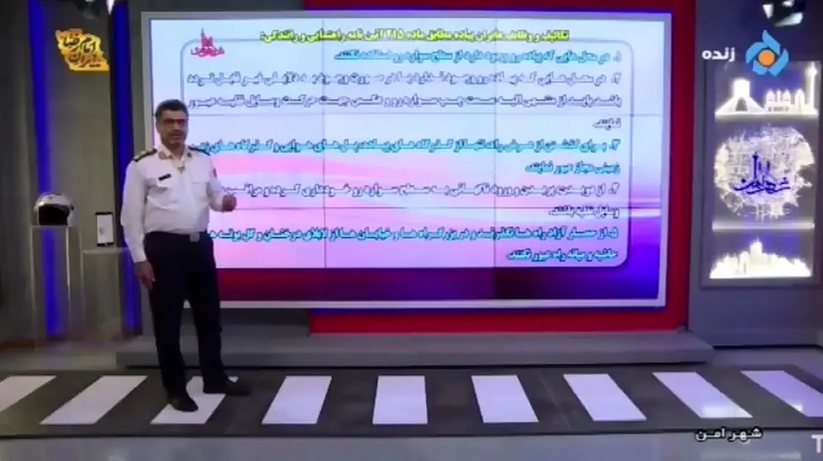 عابران پیاده در چه صورت در تصادفات مقصر هستند؟ + فیلم