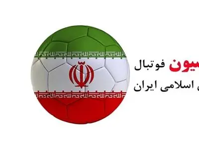 علوی: در بحث اساسنامه وزارت ورزش و جوانان نهایت همکاری را با فوتبال داشته است