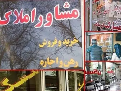 قیمت اجاره خانه در کهریزک + جدول