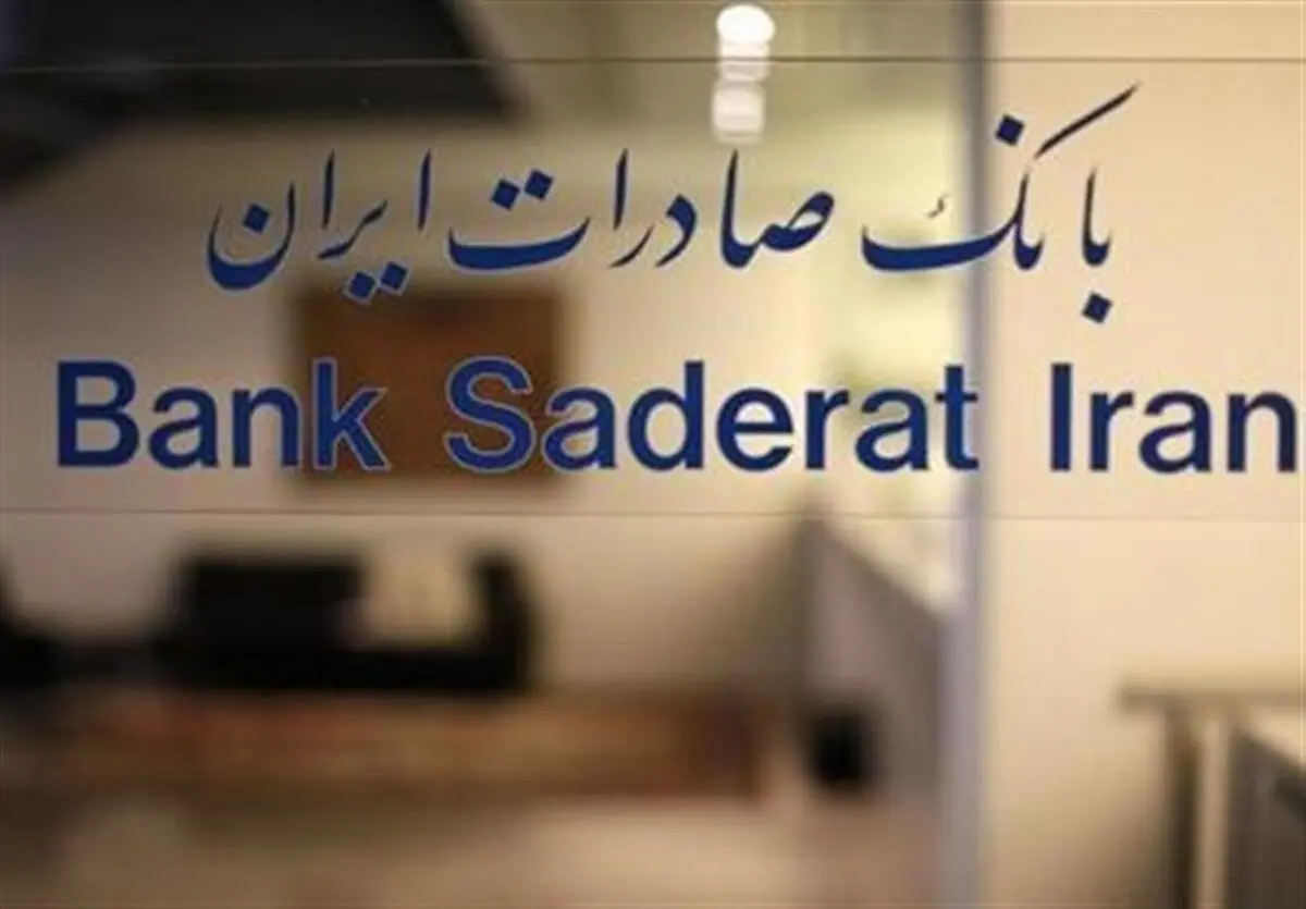 مشاغل خانگی رمز تأمین مالی 27 هزار کسب و کار خرد