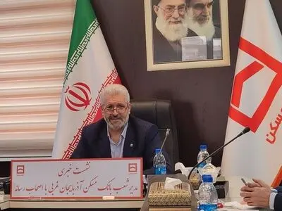پرداخت ۷۱۲ میلیارد ریال تسهیلات اشتغالزایی توسط بانک مسکن آذربایجان غربی