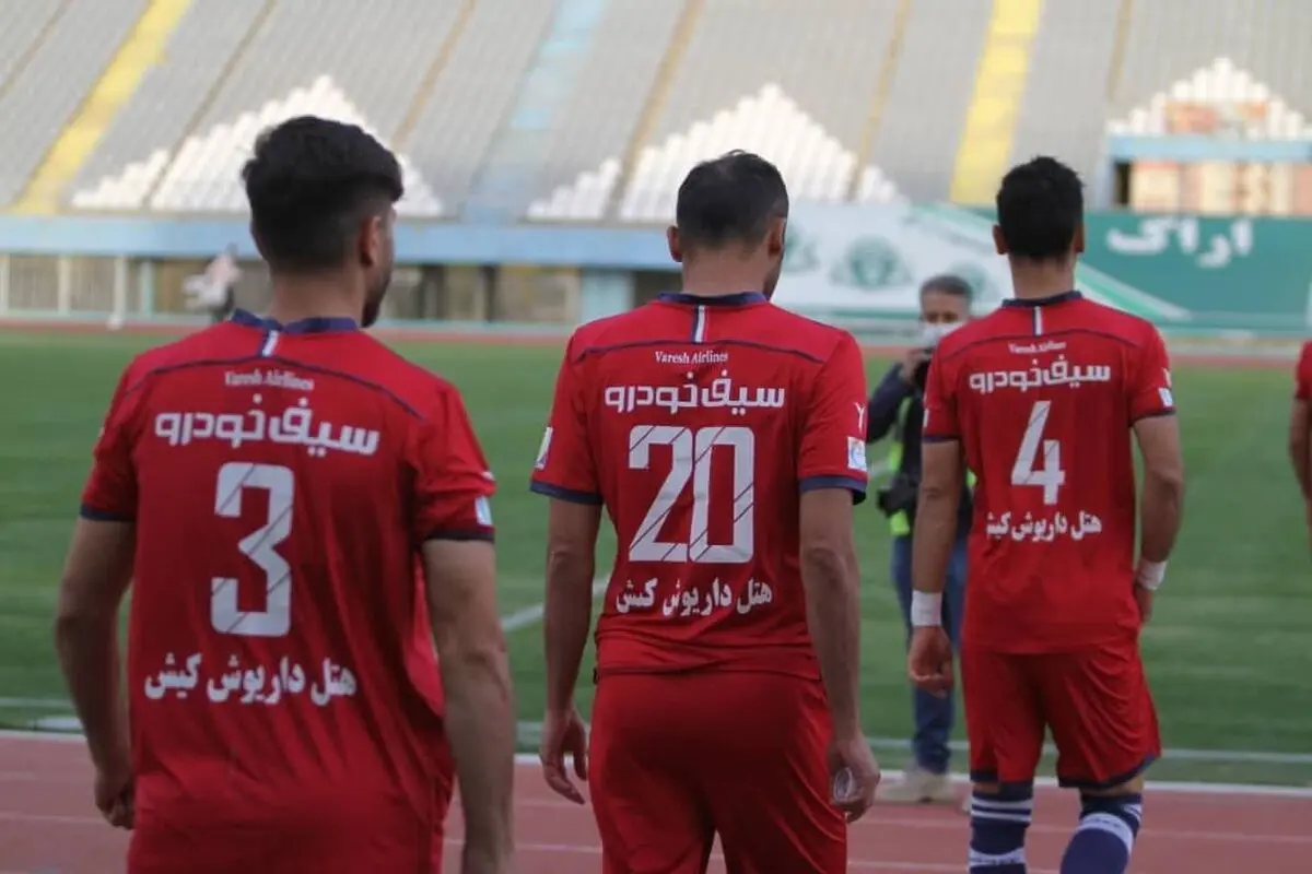 ویدیو: شادی بازیکنان نساجی در رختکن پس از شکست آلومینیوم اراک