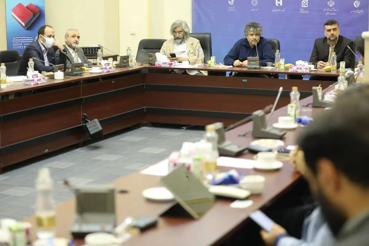 برگزاری جلسه معاون جدید سیما با مدیران شبکه‌های تلویزیونی در مصلی تهران